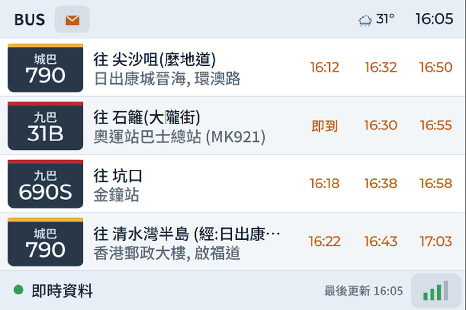 以預計鐘點顯示巴士到站時間