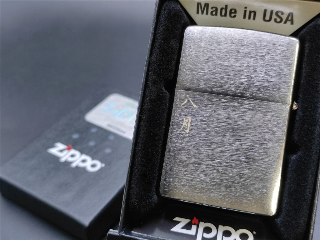 zippo lighter brushed chrome engraving 5