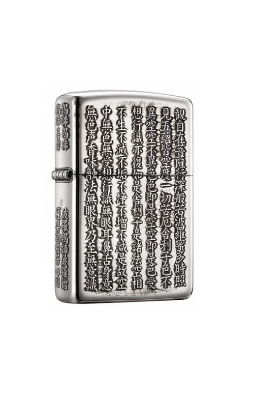 Zippo 日版火機 - 銀色般若心經 (5面圖案)(J431)