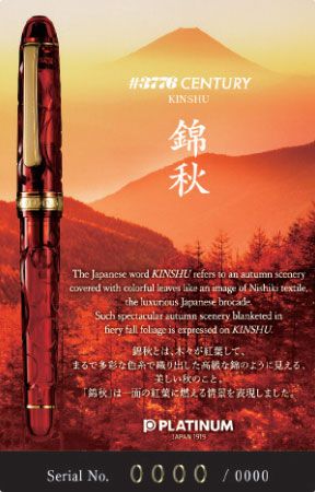 3776 century kinshu fp 5