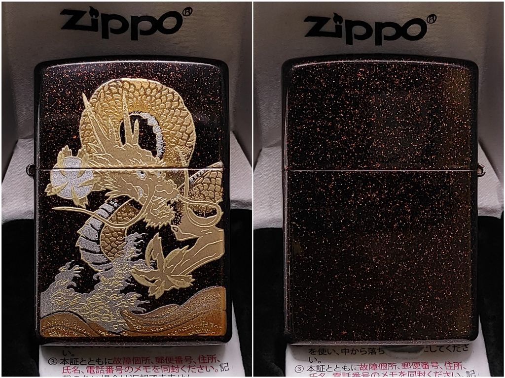 zippo-1-j923-6 zippo 1 j923 6