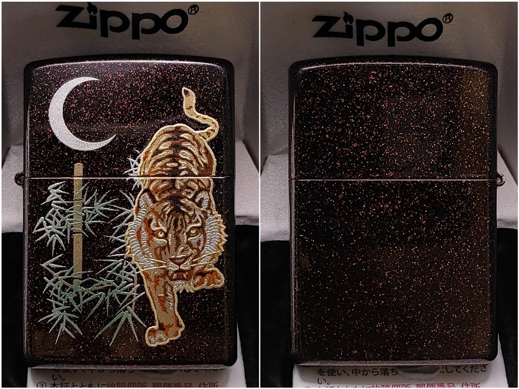 zippo 1 j924 5