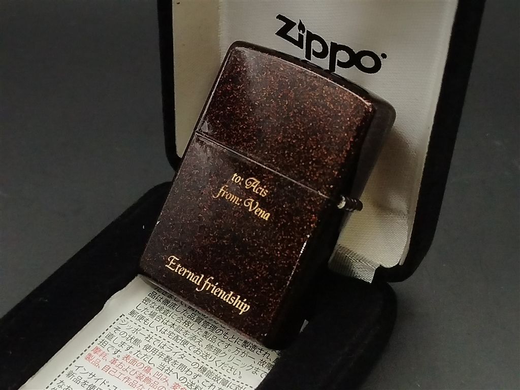 zippo 1 j924 9