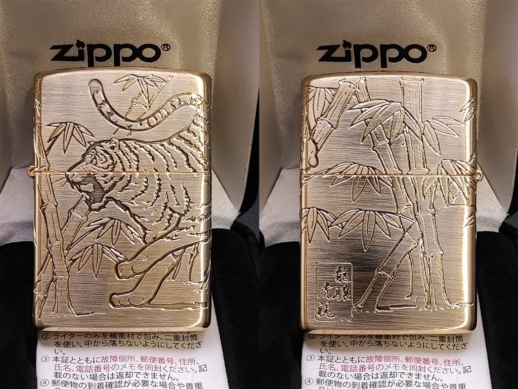 zippo-4-j305-8 zippo 4 j305 8