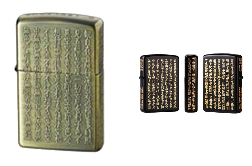 zippo 5 j429 zbt 5 2e 2