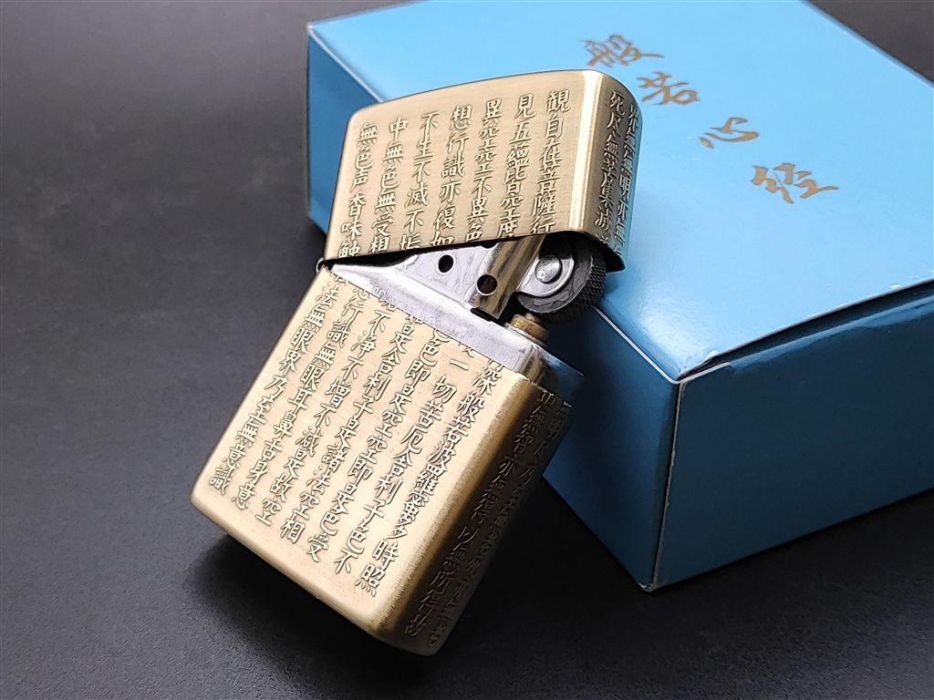 zippo 5 j429 zbt 5 2e 5
