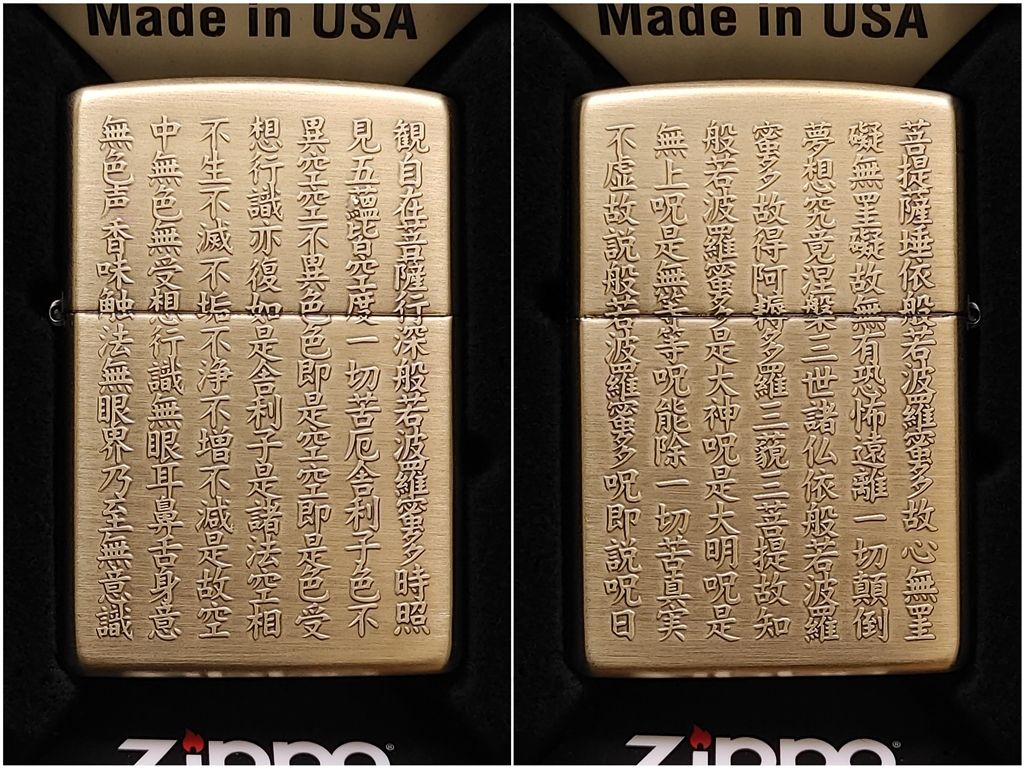 zippo 5 j429 zbt 5 2e 6