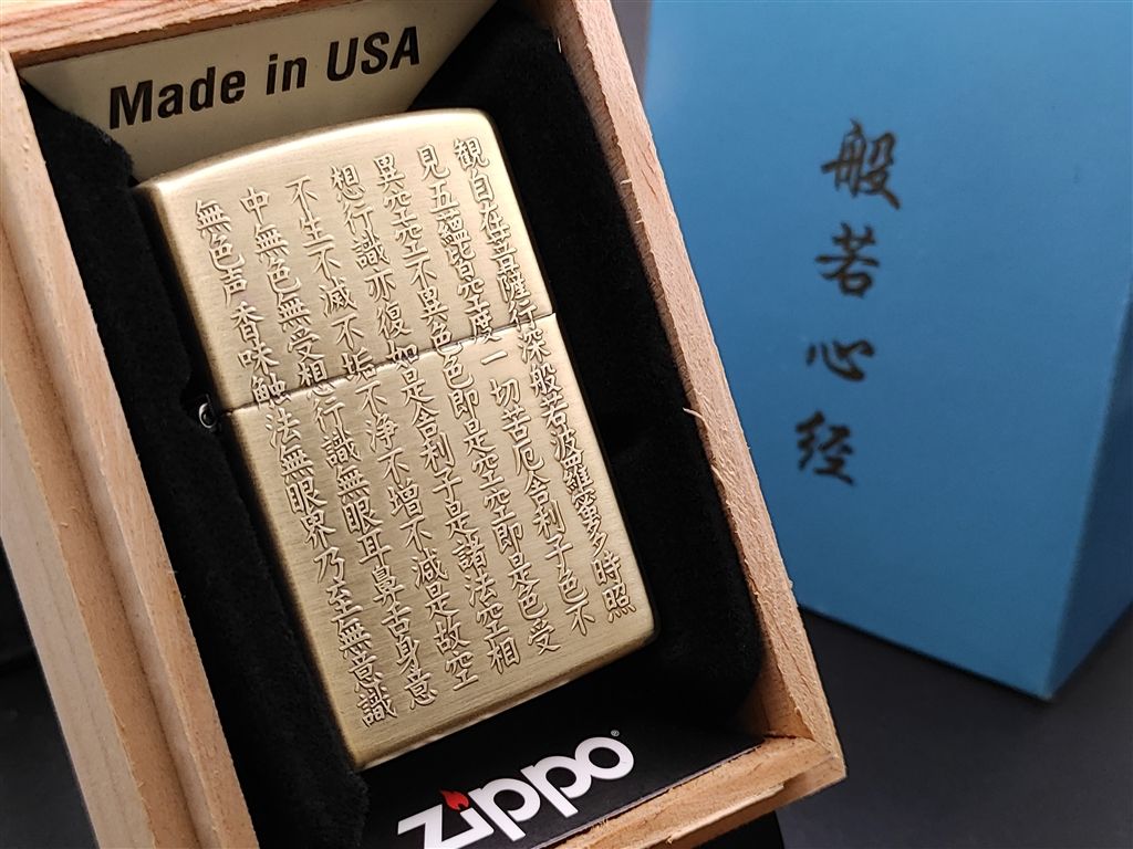 zippo 5 j429 zbt 5 2e 8