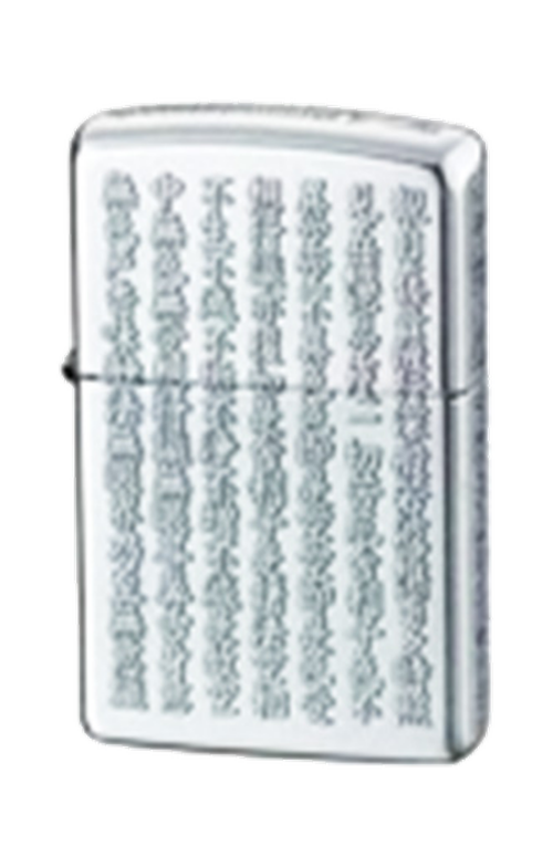 Zippo 日版火機-銀色般若心經(5面圖案) J431 / ZBT-5-2F (ZPO-ZIPPO-5-J431-ZBT-5-2F)