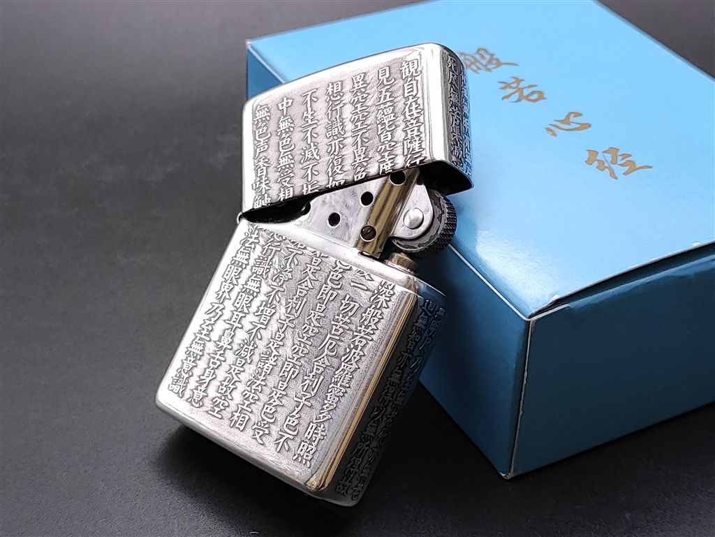 zippo 5 j431 zbt 5 2f 5