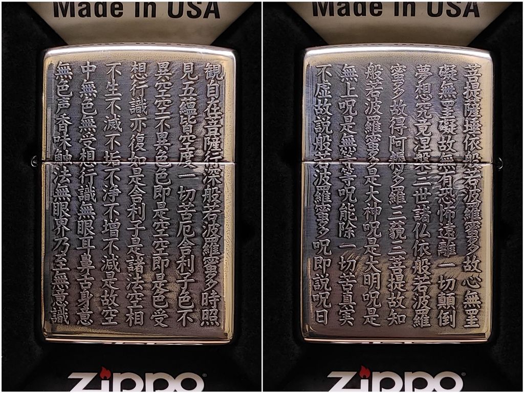 zippo 5 j431 zbt 5 2f 6