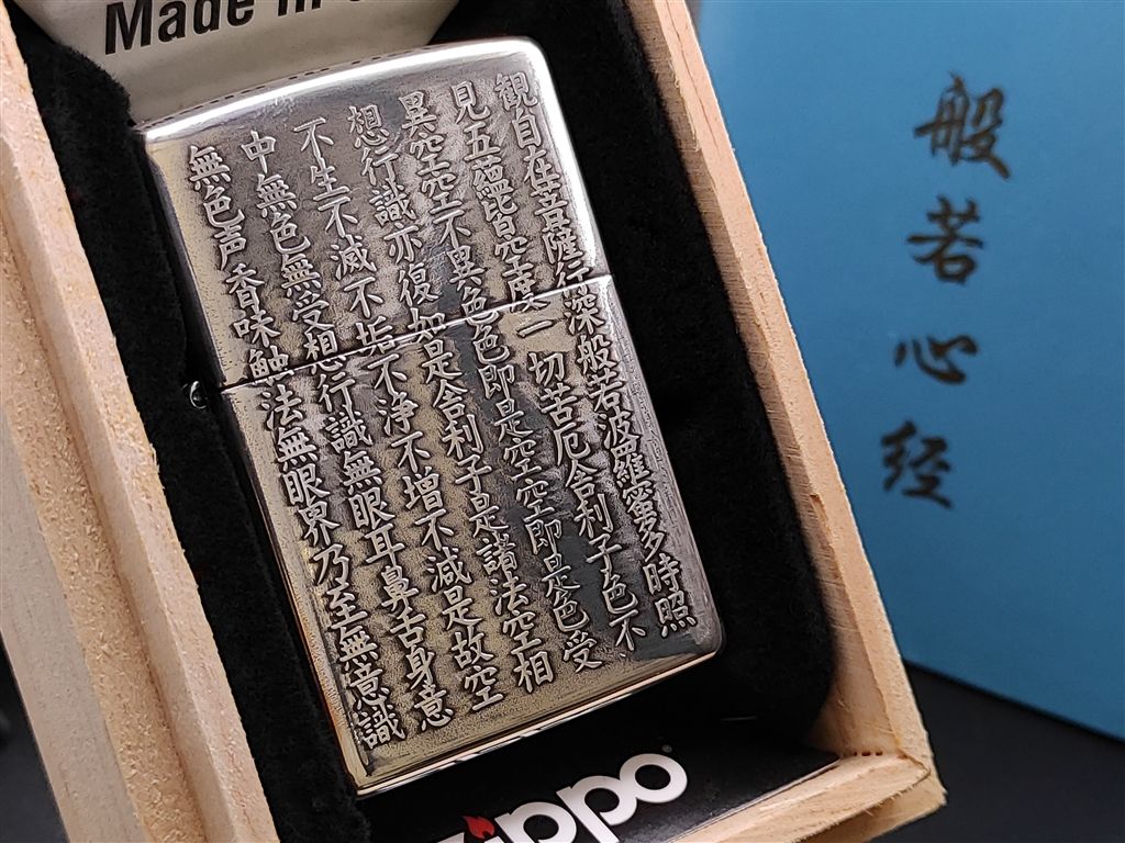 zippo 5 j431 zbt 5 2f 8